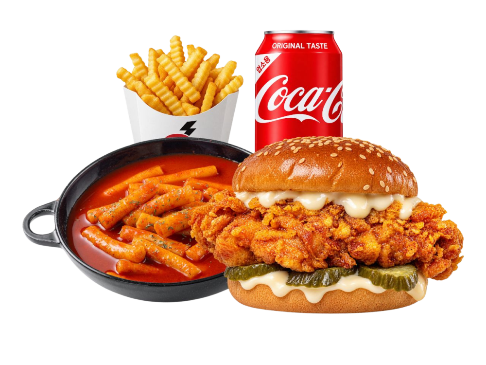 버거&떡볶이세트